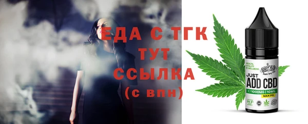 стафф Богородицк